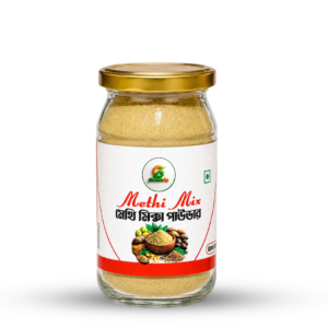 মেথি মিক্স (১মাসের কোর্স )
